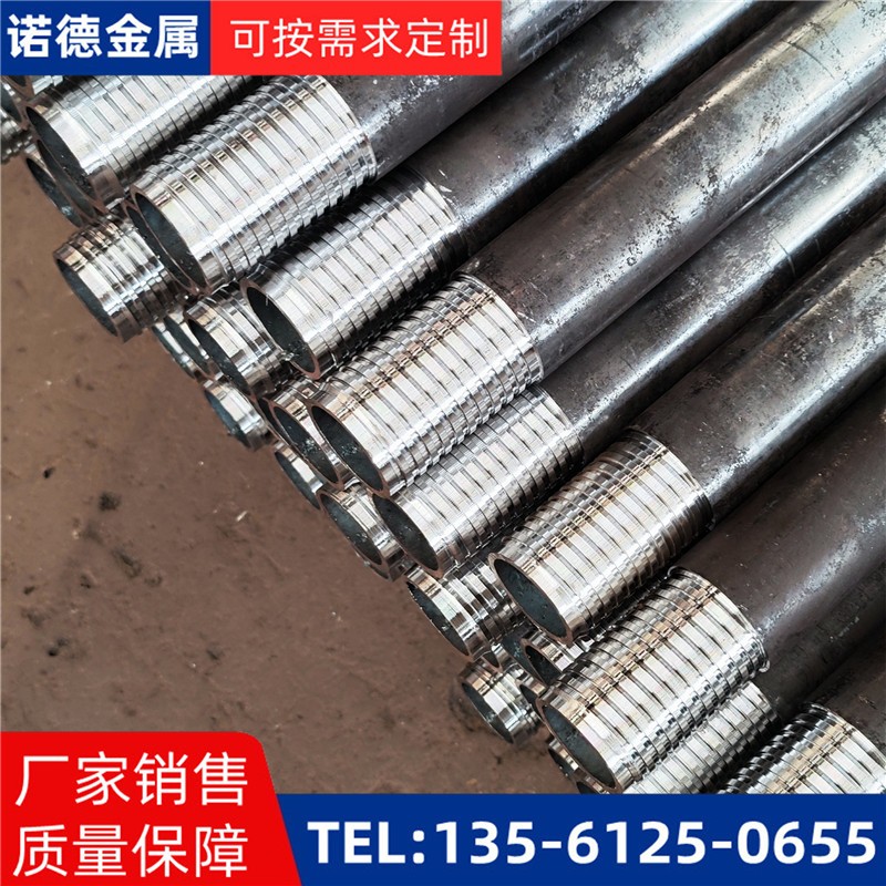 海东环向布置超前小导管