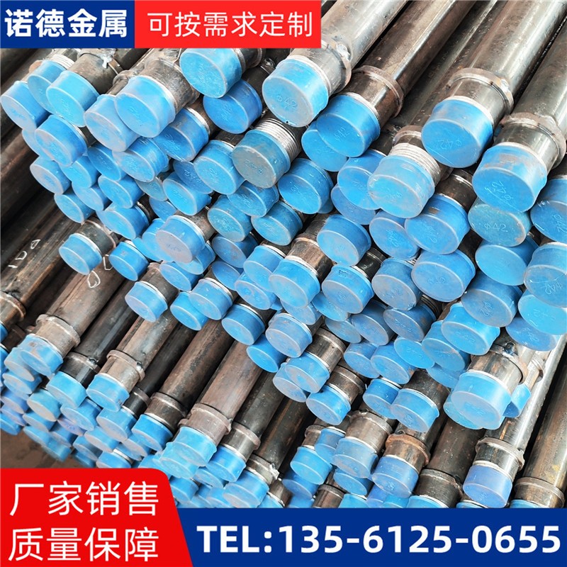 海东隧洞加固导管